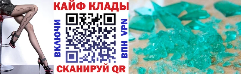 Мефедрон Адыгейск