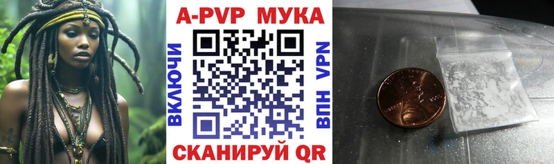 Alfa_PVP Crystall Адыгейск