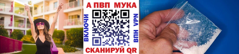 мориарти формула  Адыгейск  Alpha PVP крисы CK 