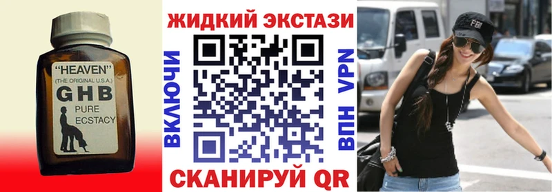 Бутират BDO 33%  Адыгейск 
