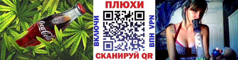 Cannafood марихуана  Адыгейск 