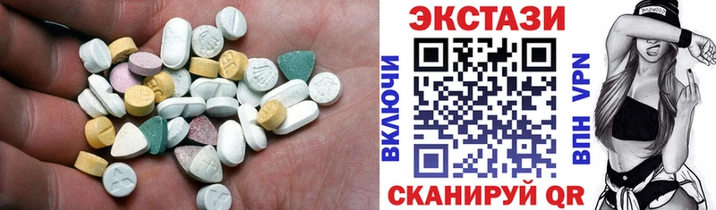 ЭКСТАЗИ 280мг  что такое наркотик  Адыгейск 