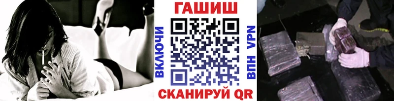 где купить наркоту  Адыгейск  ГАШИШ Изолятор 