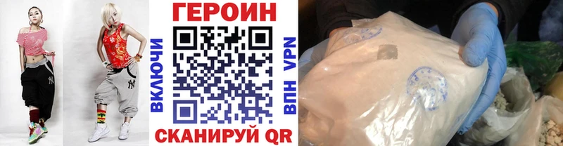 ГЕРОИН афганец  Адыгейск 