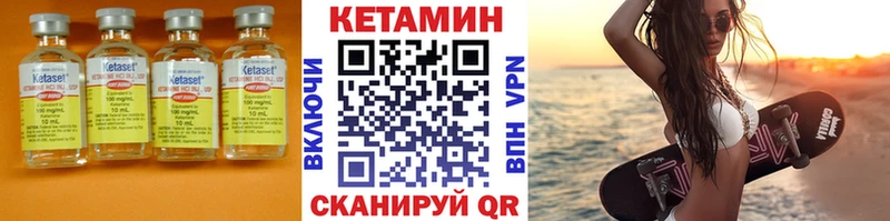КЕТАМИН ketamine  Адыгейск 