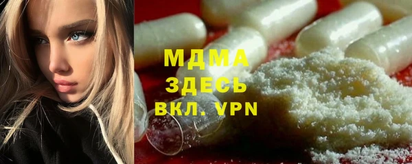 меф Абаза