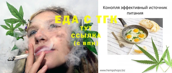 Альфа ПВП Сосновоборск