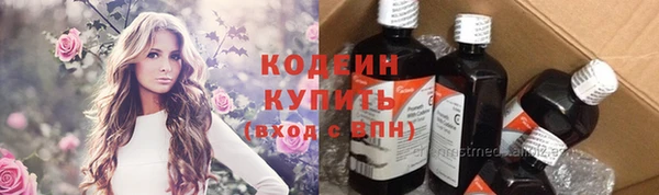 гашик Абдулино