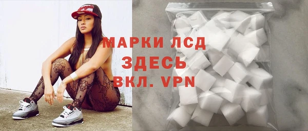 Альфа ПВП Сосновоборск
