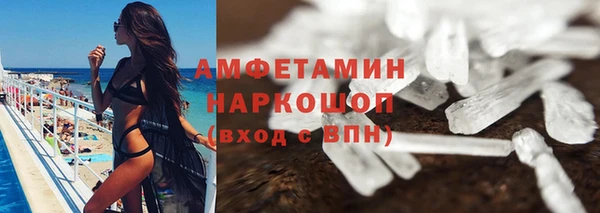 гашик Абдулино