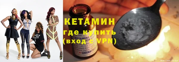 тгк Абинск