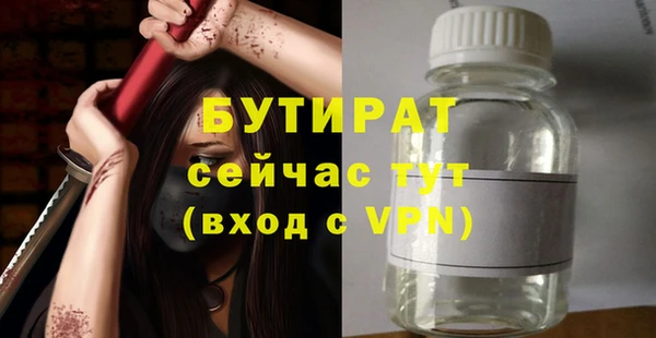меф Абаза