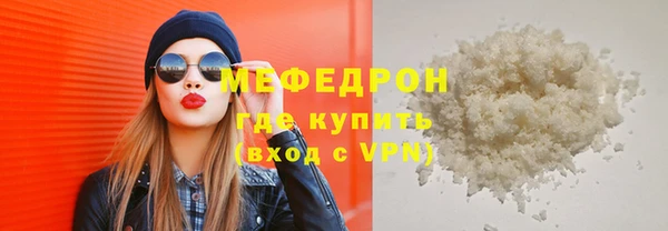 Альфа ПВП Сосновоборск