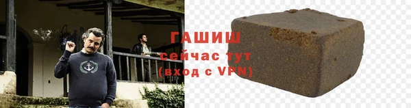 мескалин Сосновый Бор