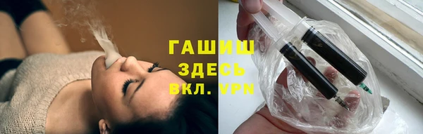 тгк Абинск