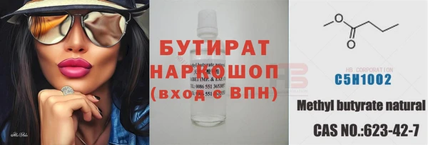 тгк Абинск