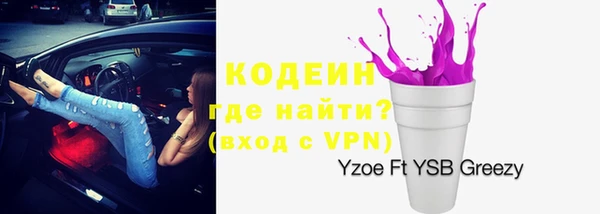 гашик Абдулино