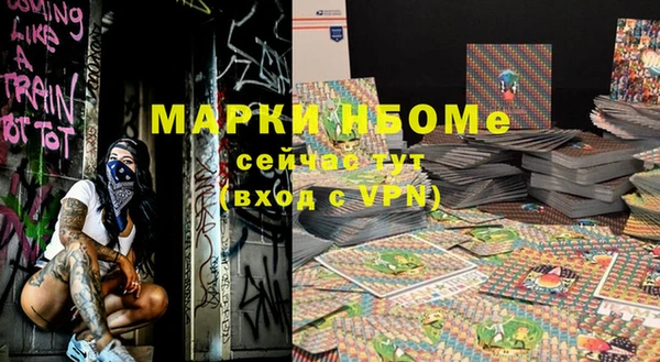 мескалин Сосновый Бор