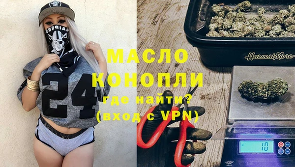 тгк Абинск