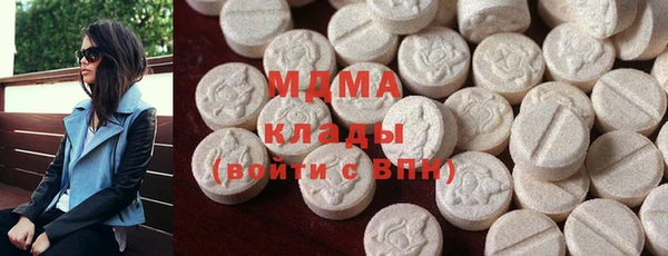 гашик Абдулино