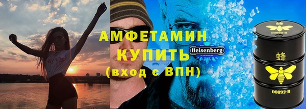 тгк Абинск