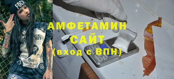 меф Абаза