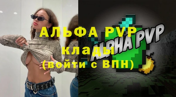 меф Абаза