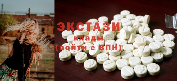 тгк Абинск