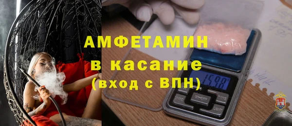мефедрон мука Сосновка