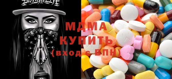мефедрон мука Сосновка