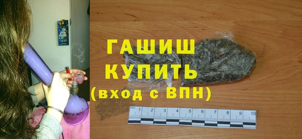 тгк Абинск
