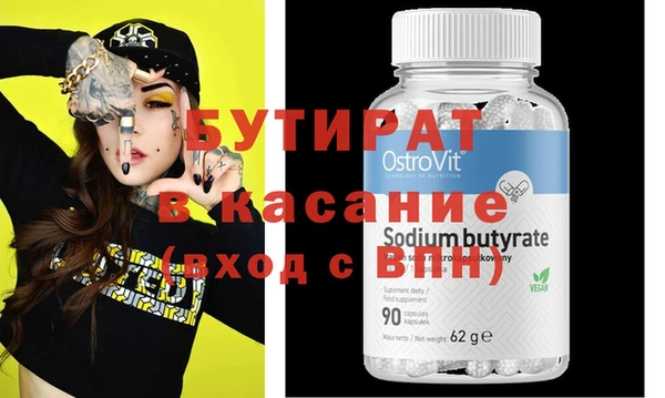 гашик Абдулино