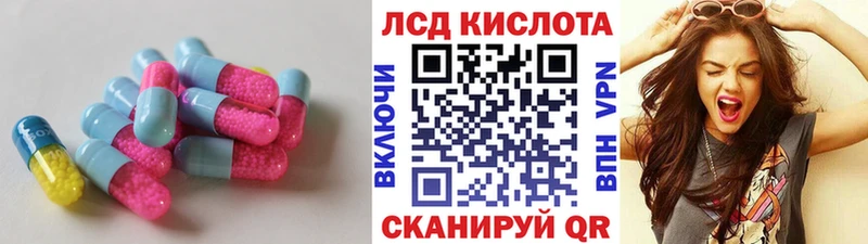 Лсд 25 экстази ecstasy Адыгейск