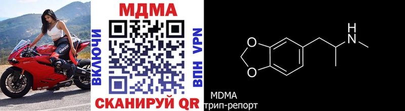 МДМА VHQ  KRAKEN ТОР  Адыгейск  дарнет шоп 