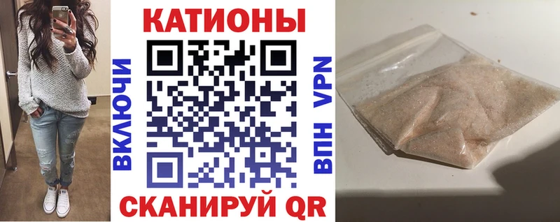 Меф кристаллы Адыгейск