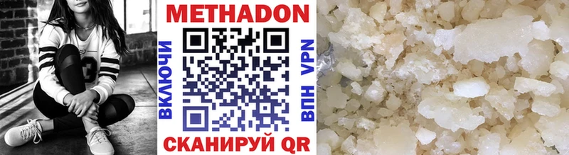 hydra сайт  Адыгейск  МЕТАДОН кристалл 